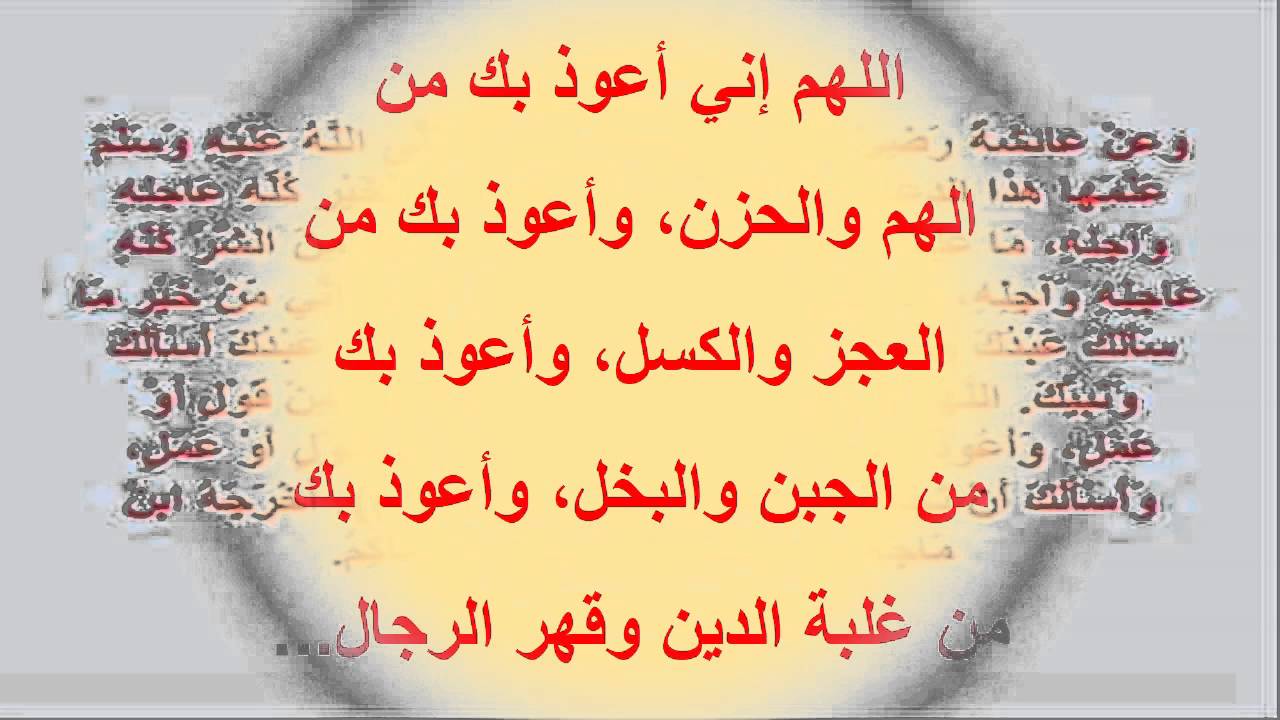 اجمل الادعية يمكن ان تسمعها- ادعية مستجابة اجمل الادعيه المستجابه 5414