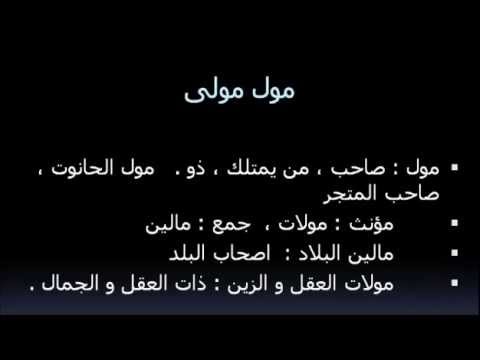 كلمات مغربيه , اروع الكلمات المغربيه