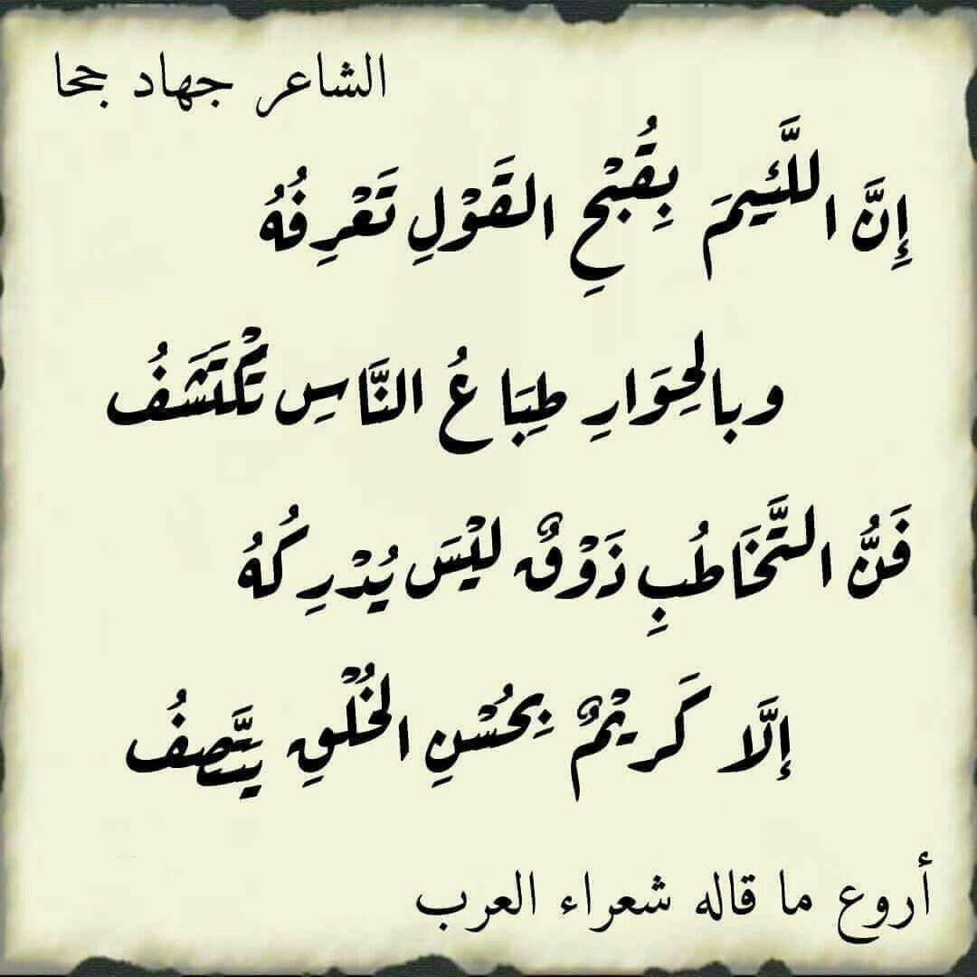 اقوى شعر حزين - اجمل ما قيل من اشعار في الحزن 1111 4