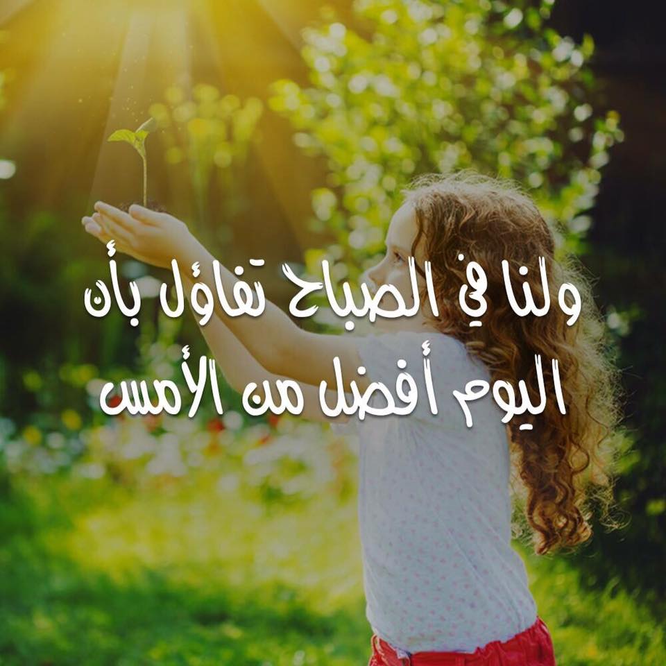 اجمل الصور الاسلامية المعبرة - ما احلي دين الاسلام 3649 8