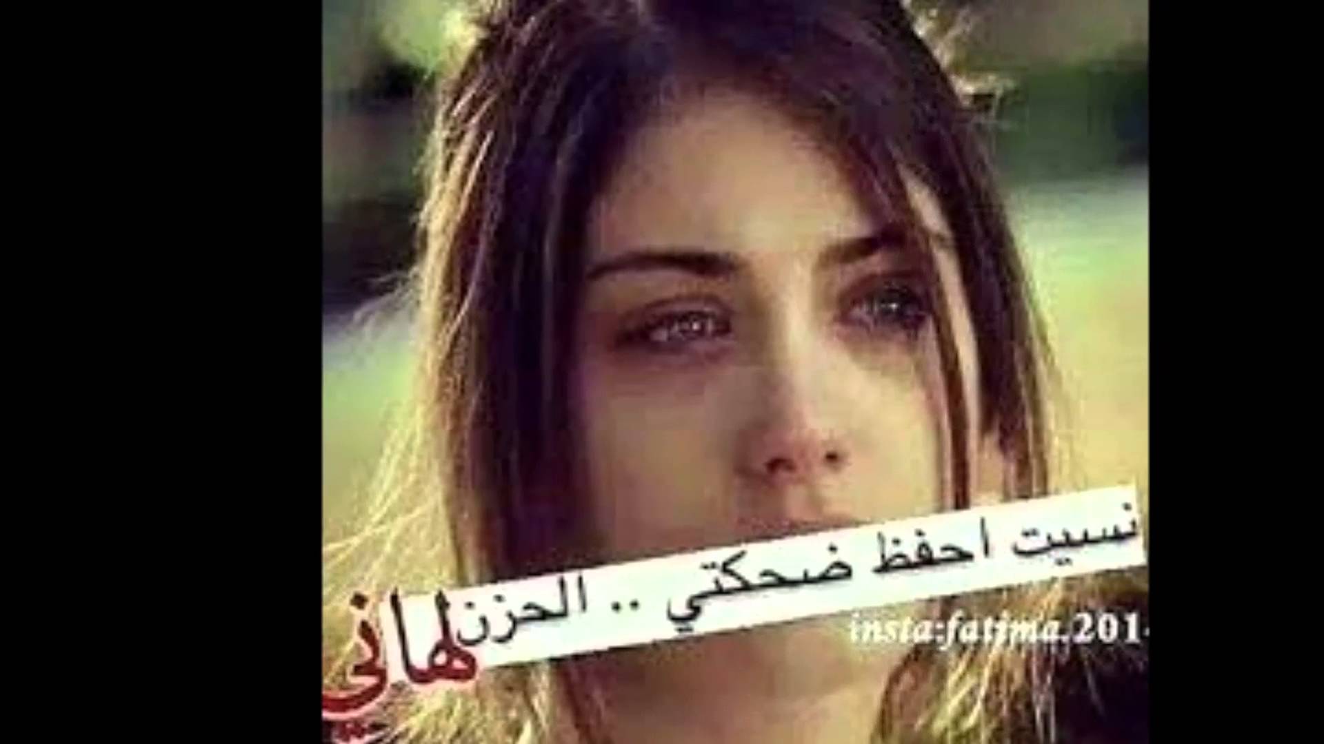 روعة الصور , الحزينة المؤلمة الموجعة