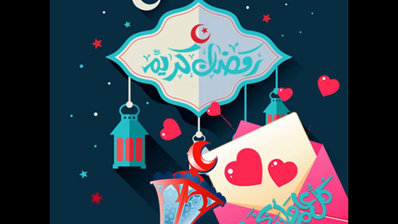 صور رمضان جديده 3002 7