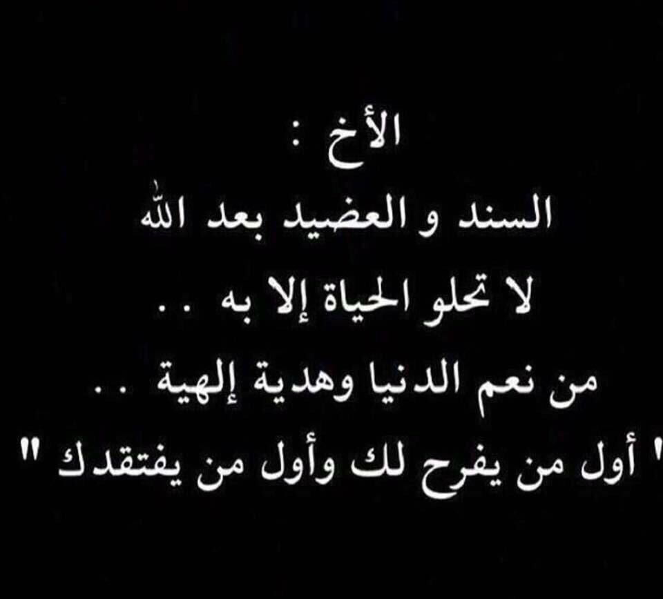 حالات عن الاخ المسافر- سوف اتذكرك يا اخي 11490 10