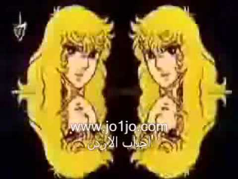 كلمات اغنية المقدمة ليدي اوسكار ، اجمل اغاني الرسوم المتحركة ليدي اوسكار 15842 1