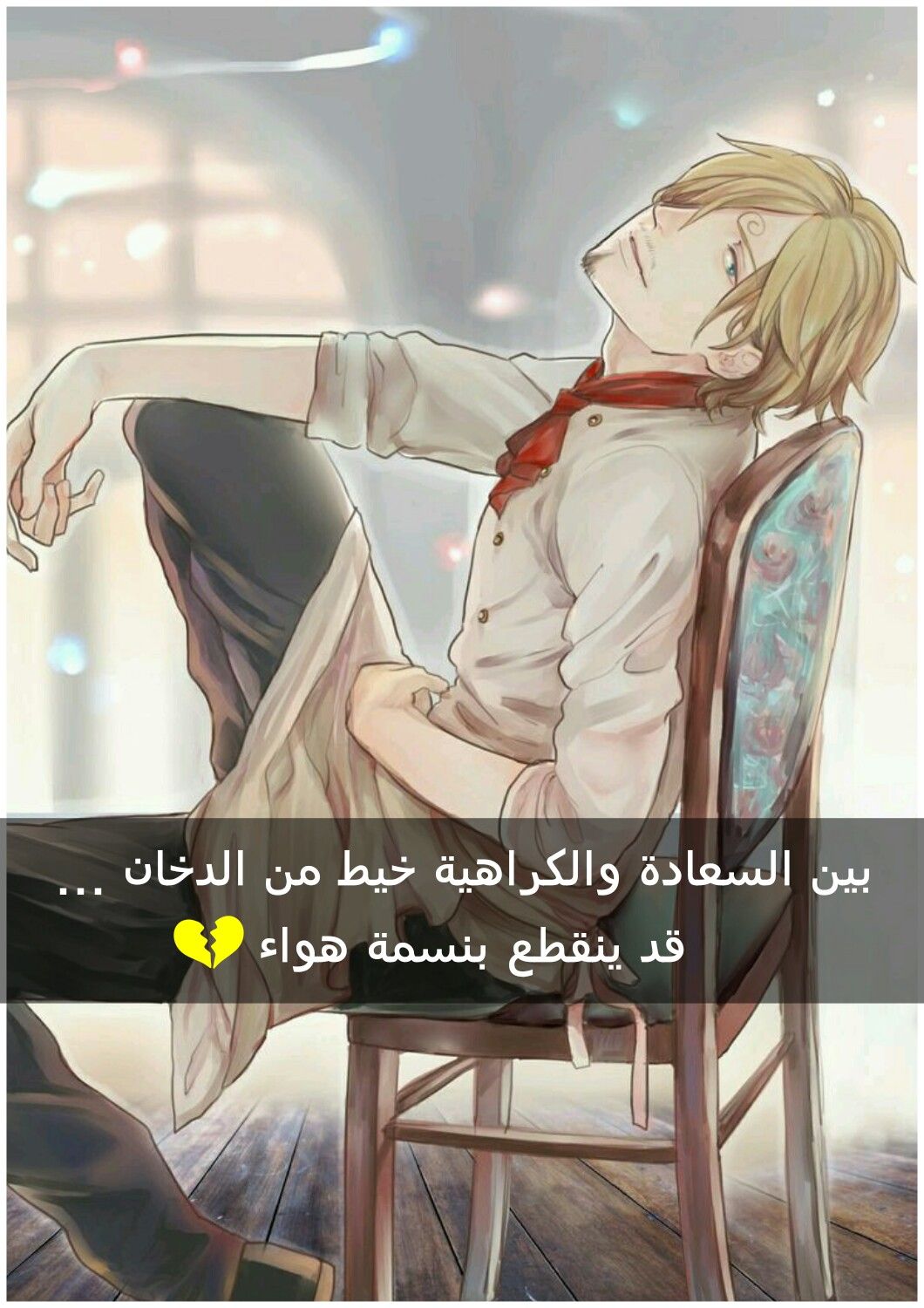 صور انمي حزينه - صور حزينه جدا لانمي 5417 12