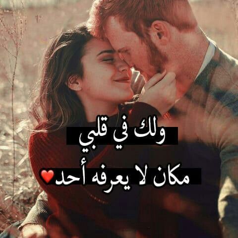 صور رومنسيه نار 1534 3