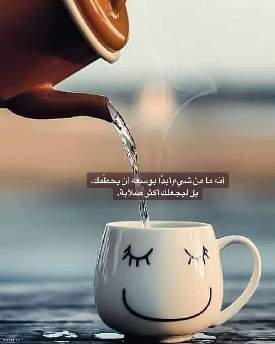 كلمات صباحيه- عبارات صباحيه 5433 14