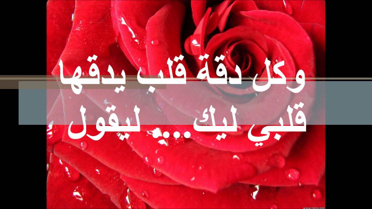 شعر رومانسى عن الحب - الرومنسيه بين الزوجين 3633 3