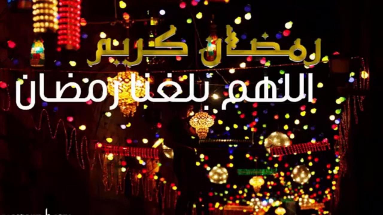 رسائل رمضان للحبيب - رمضان شهر المحبة والقران 3779 3