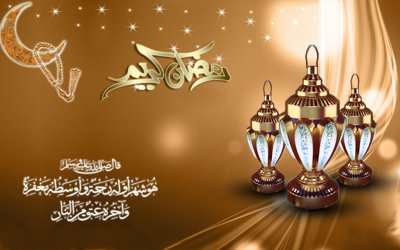 صور رمضان جديده 3002 3