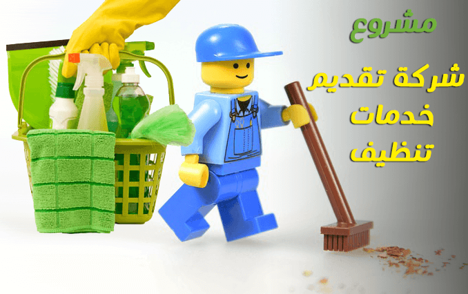 فكرة مشروع جديد - احلي افكار لمشاريع جديدة مربحة 4322 1