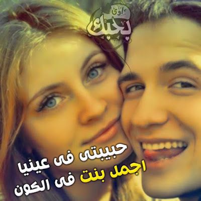 صور حب وعشق - وحكم عن الحب والعشق والفراق في قمة الروعة والجمال 2010 10