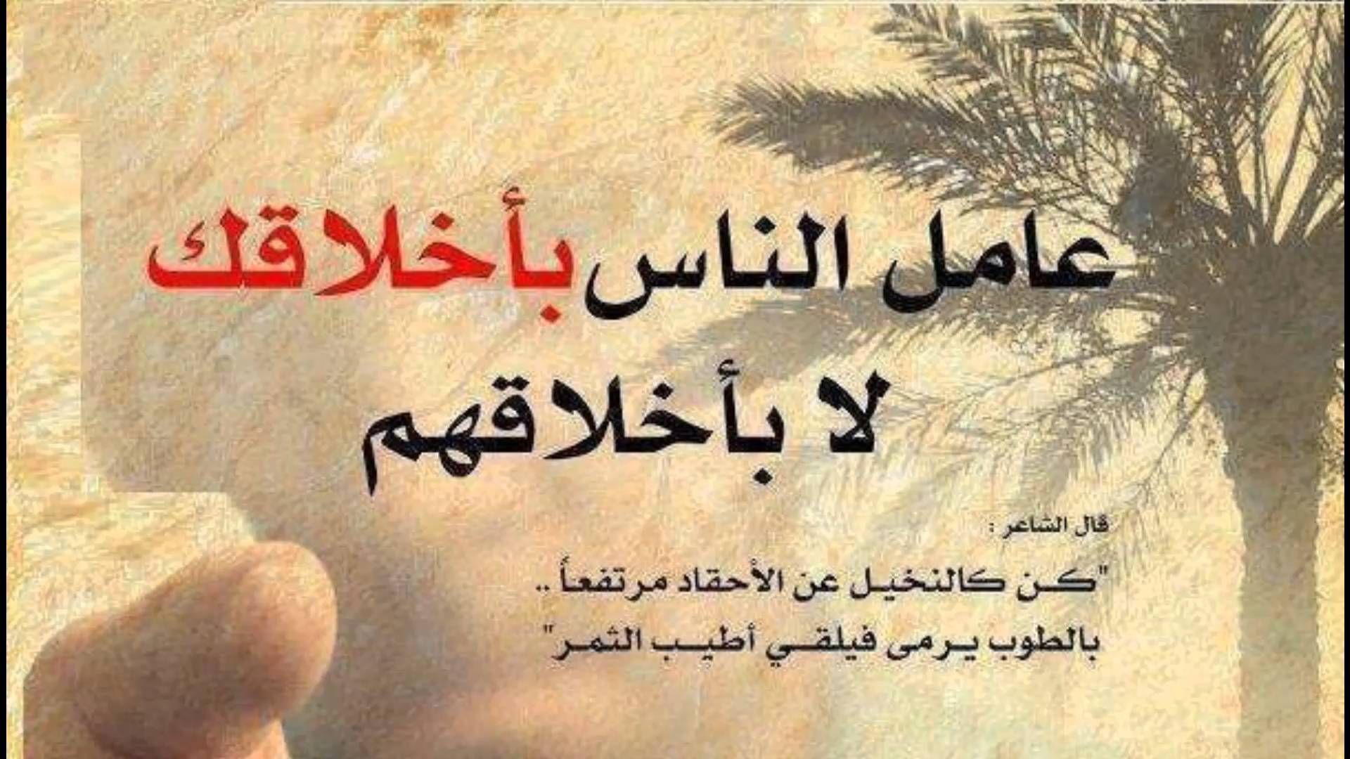 حكم ومواعظ - صور مكتوب عليها عبارات حكم ومواعظ 2496 9