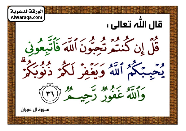 كيف تعرف انك تحب - معرفه انك تحب 1191 10