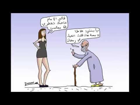 صور مضحكة جديدة - اجدد النكات و الصور المضحكه 874 7