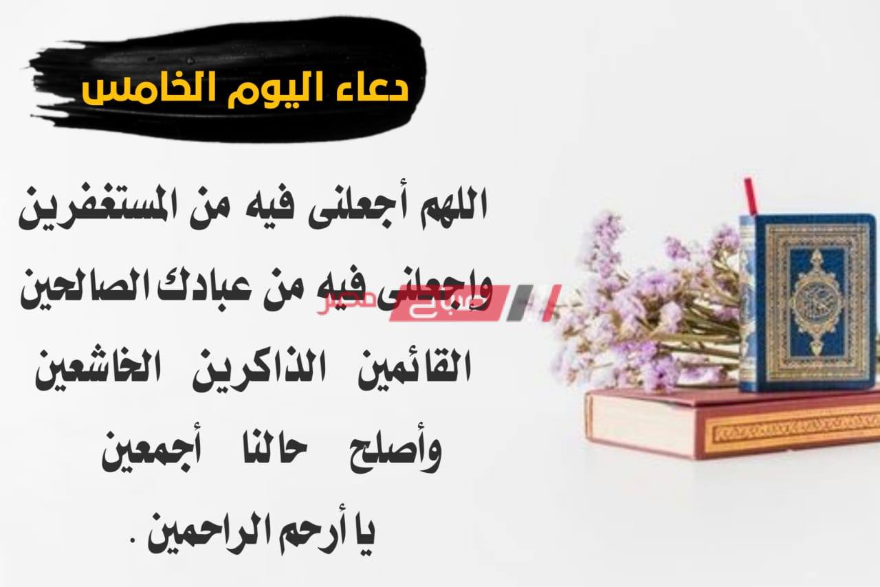 دعاء لرمضان 1036 7