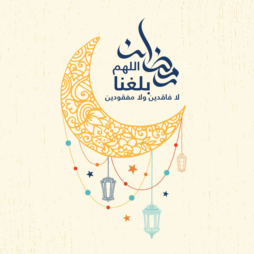 بوستات رمضان 3942 11