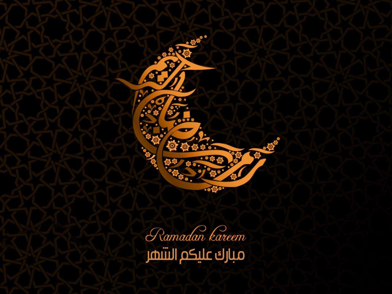 تحميل صور رمضان 1659