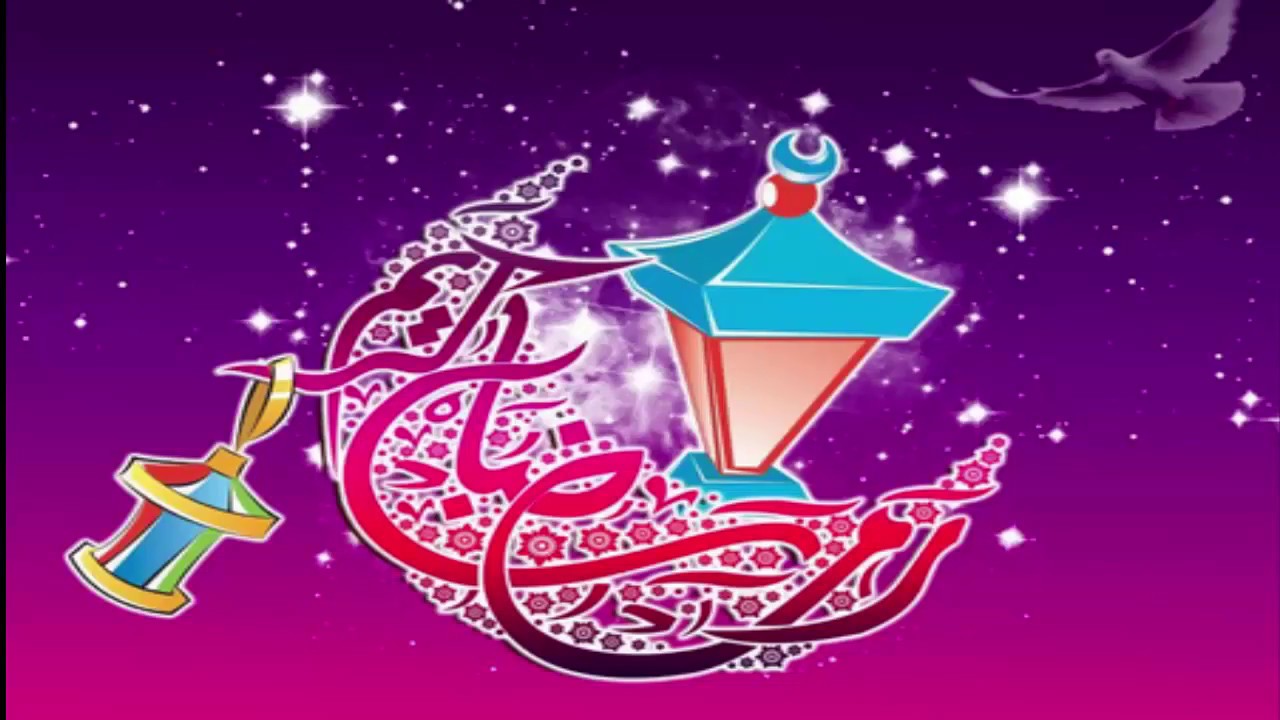 رسائل رمضان للحبيب - رمضان شهر المحبة والقران 3779 6