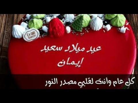 تهاني عيد ميلاد - كل عام وانتم بخير 272 12