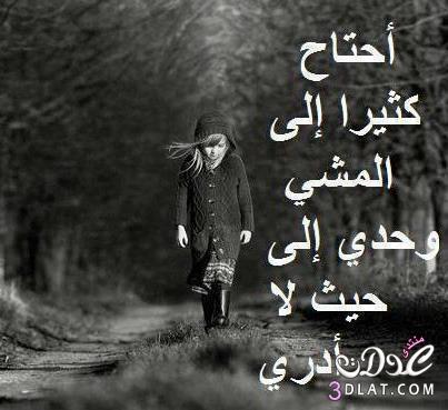 صور حزينه وحكم 11283 5