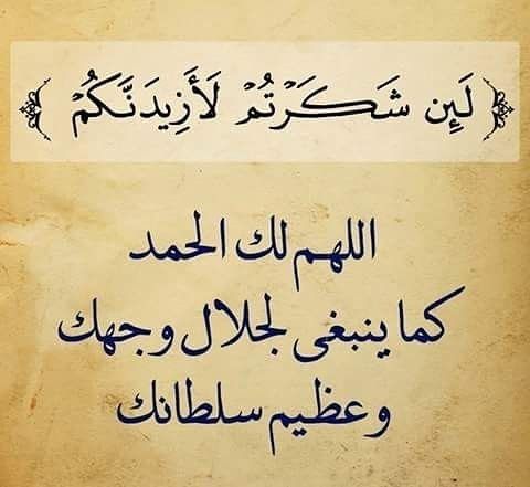 كلمات دينيه مؤثره جدا ولها معنى جميل - اقوي الكلمات الدينيه 2997 2