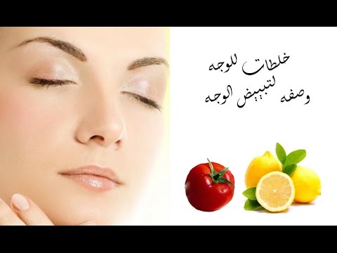 خلطات طبيعية للوجه - طريقه عمل خلطات مضمونه لنقاء البشره 1008 3