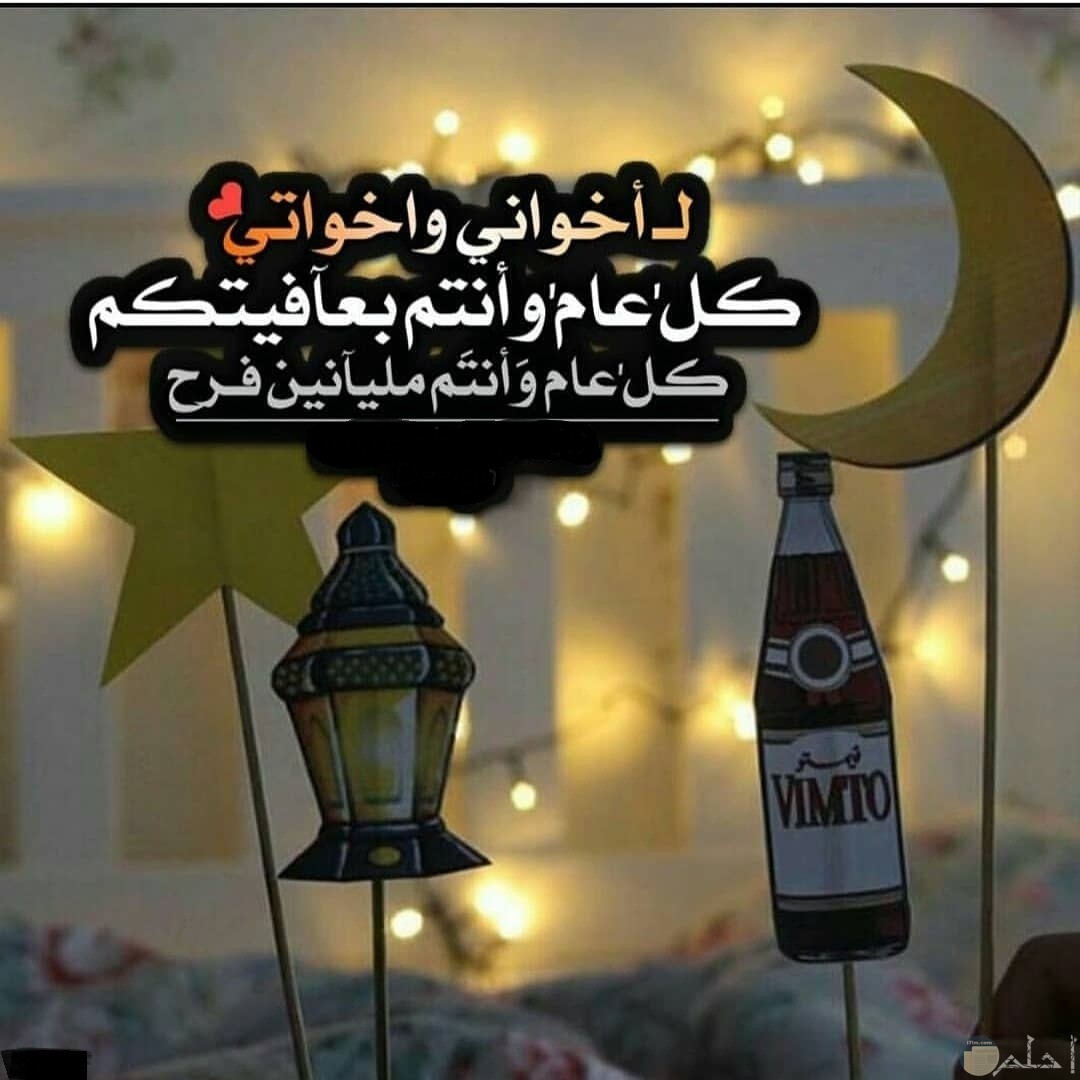 صور رمضان جديده 3002 6