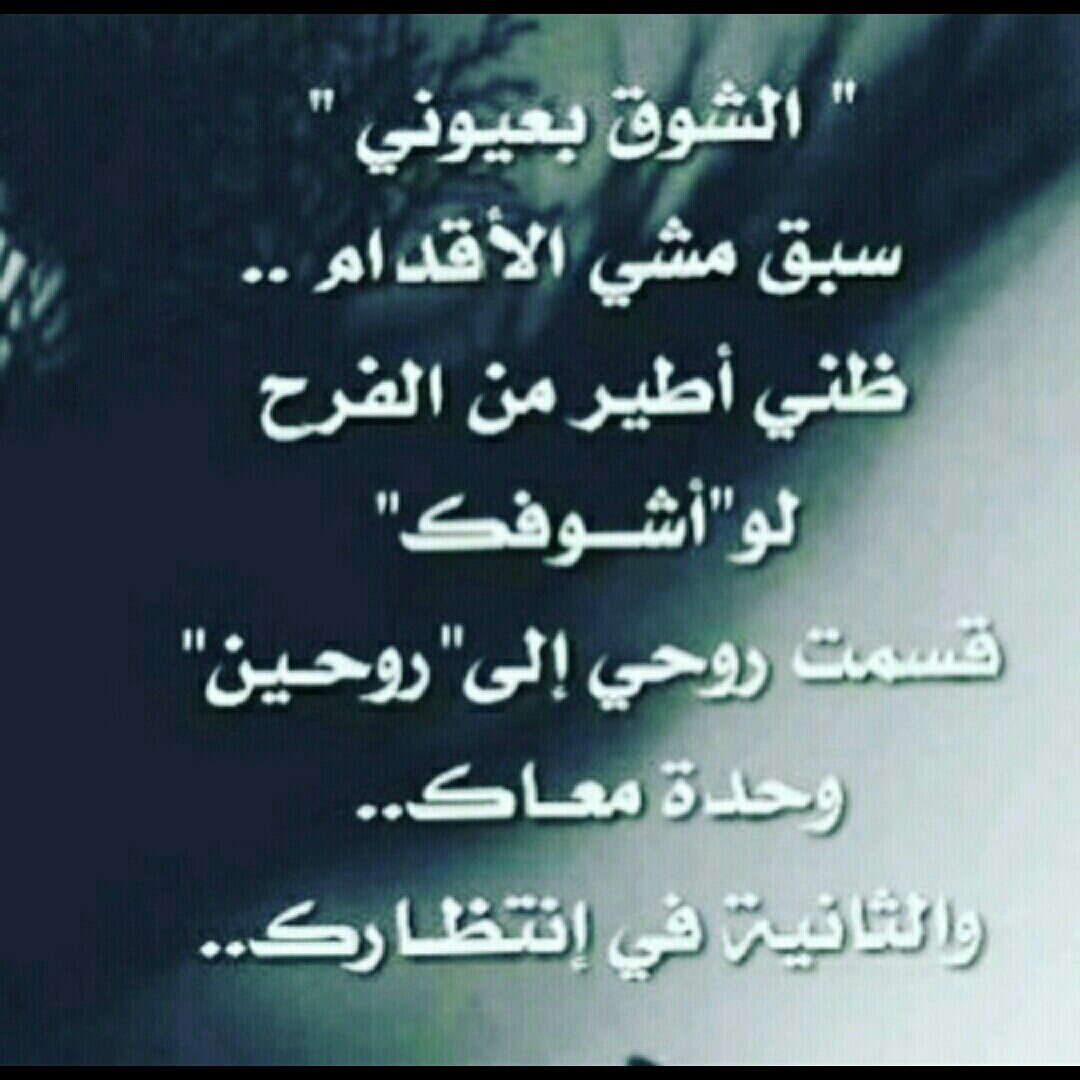 شعر للحبيب الغالي 3430 4