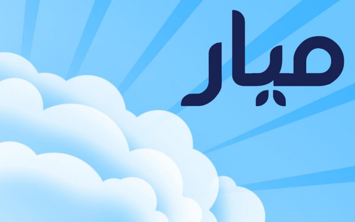 افضل اسماء البنات - تعالى هنا واختارى اسم لبنوتك 6511 6