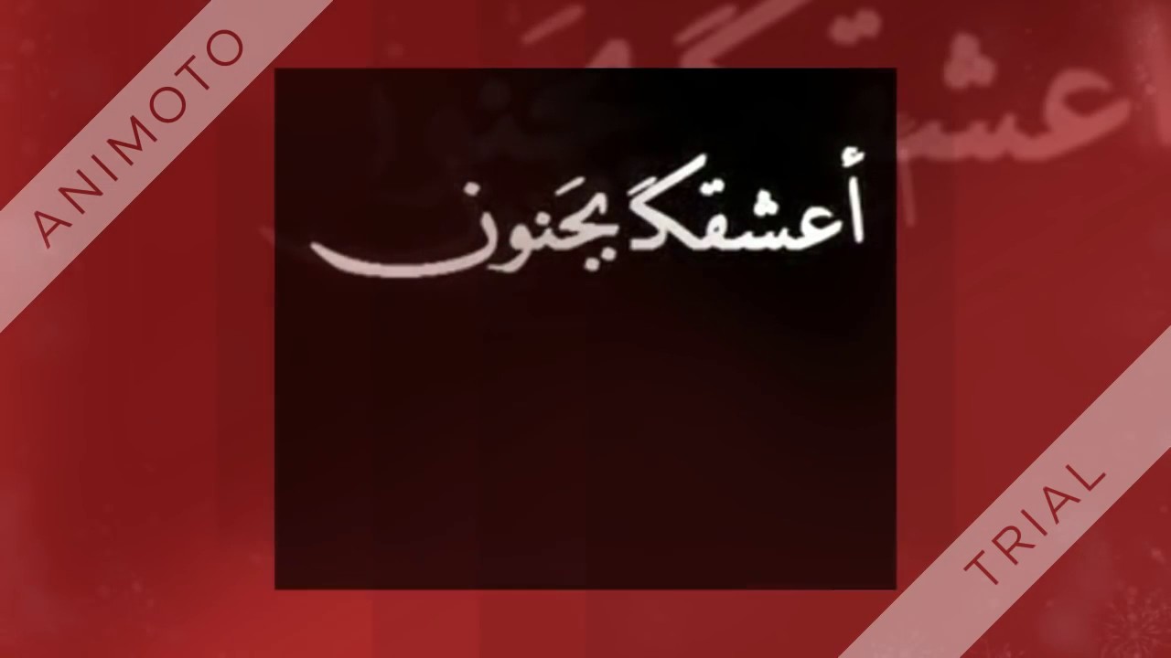 كلامات للحبية روعة لا يفوتك - كلام حب قصير للحبيب 5652 10