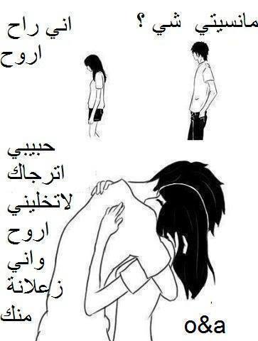 قصص رومنسيه , اجمل قصص حب رومانسيه