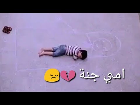 حالات عن الام , حالات واتس اب عن الام