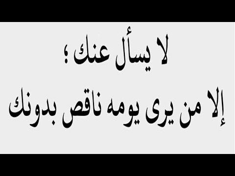 حكم ومواعظ - صور مكتوب عليها عبارات حكم ومواعظ 2496 3