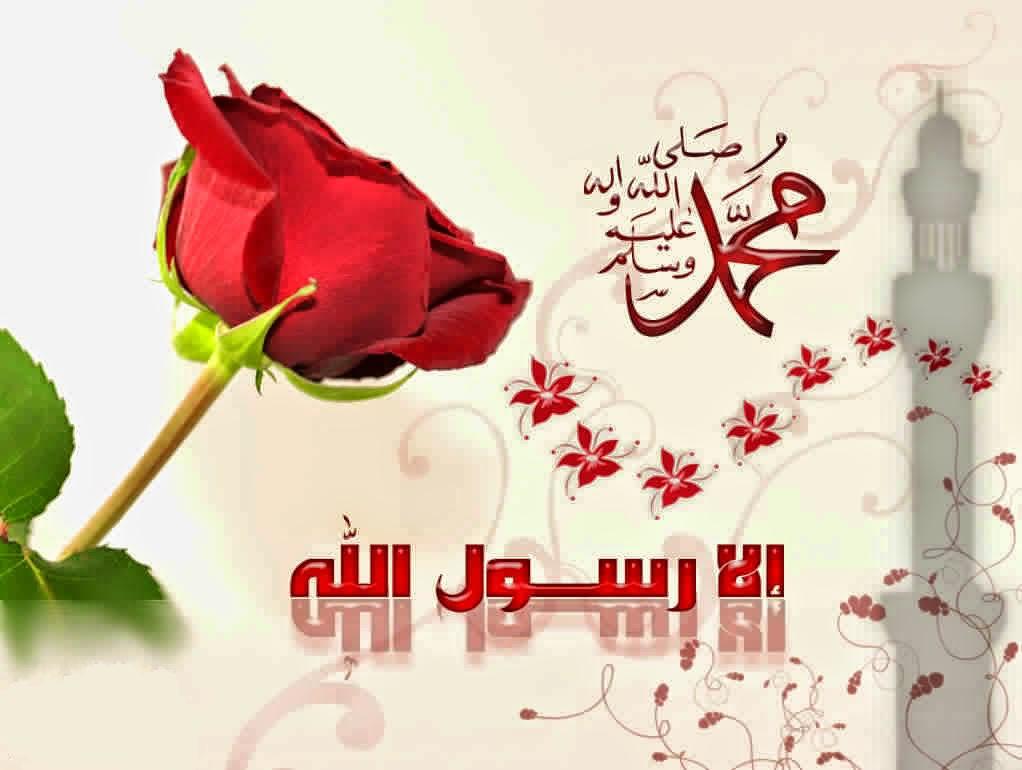 حبيبي يارسول الله (ص) , صور عن الرسول