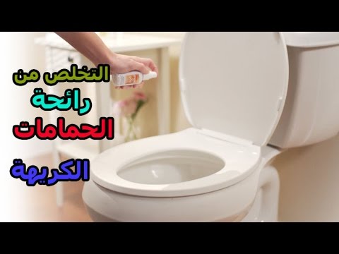 تنظيف البيوت - كيف تجعلين منزلك نظيفا بابسط الخامات 4083 2