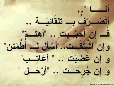 شعر غير مفهوم 11088