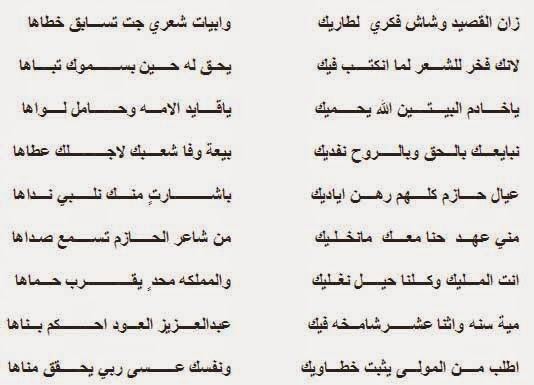 اجمل قصيدة مدح جميلة وروعة- اجمل قصيدة مدح 11301 1