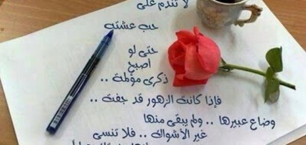 شعر حب قصير - غزل واعجاب واشعار حب 208 11