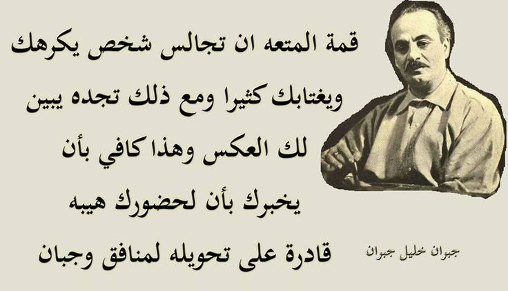 اجمل اقوال الفلاسفة , اقوال وعبارات فلاسفة ماثورة