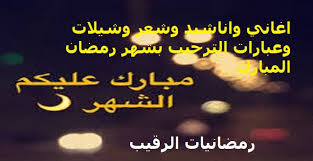 ادعيه رمضان جميله 1461 5