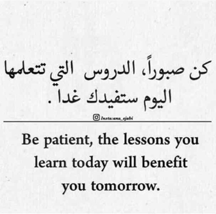 حكم جميلة عن الحياة - بالانجليزية جميلة ورائعة وقصيرة 1899 6