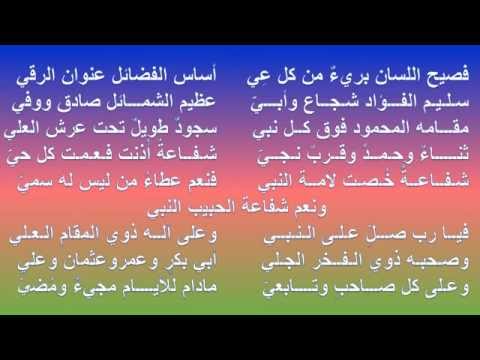 اجمل قصيدة مدح جميلة وروعة- اجمل قصيدة مدح 11301 2