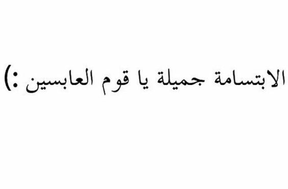 عبارات عن الجمال - اقوي كلمات عن الجمال 3095 10