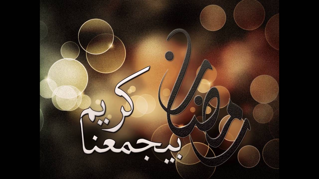 رمزيات عن رمضان 3009 6