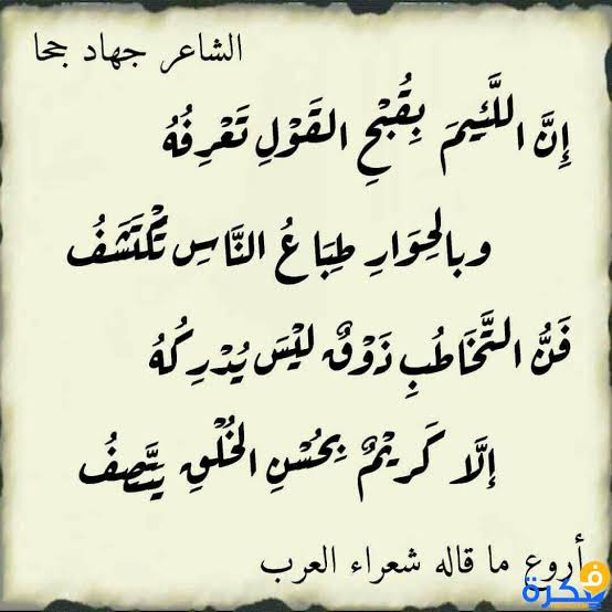 شعر مدح الرجال - واو ما اجمل الرجال 3533 6