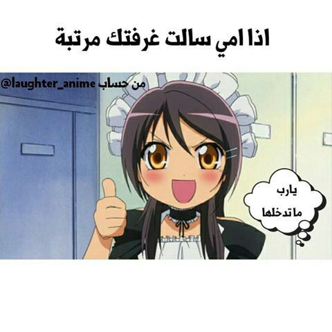 صور انمي مضحكة - اجمل كوليكشن انمى مضحك 5278 11