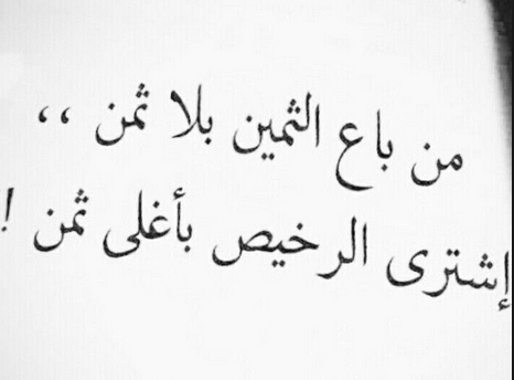 صورجميلة مكتوب عليها كلام جميل - اجمل صور باجمل كلام 4665