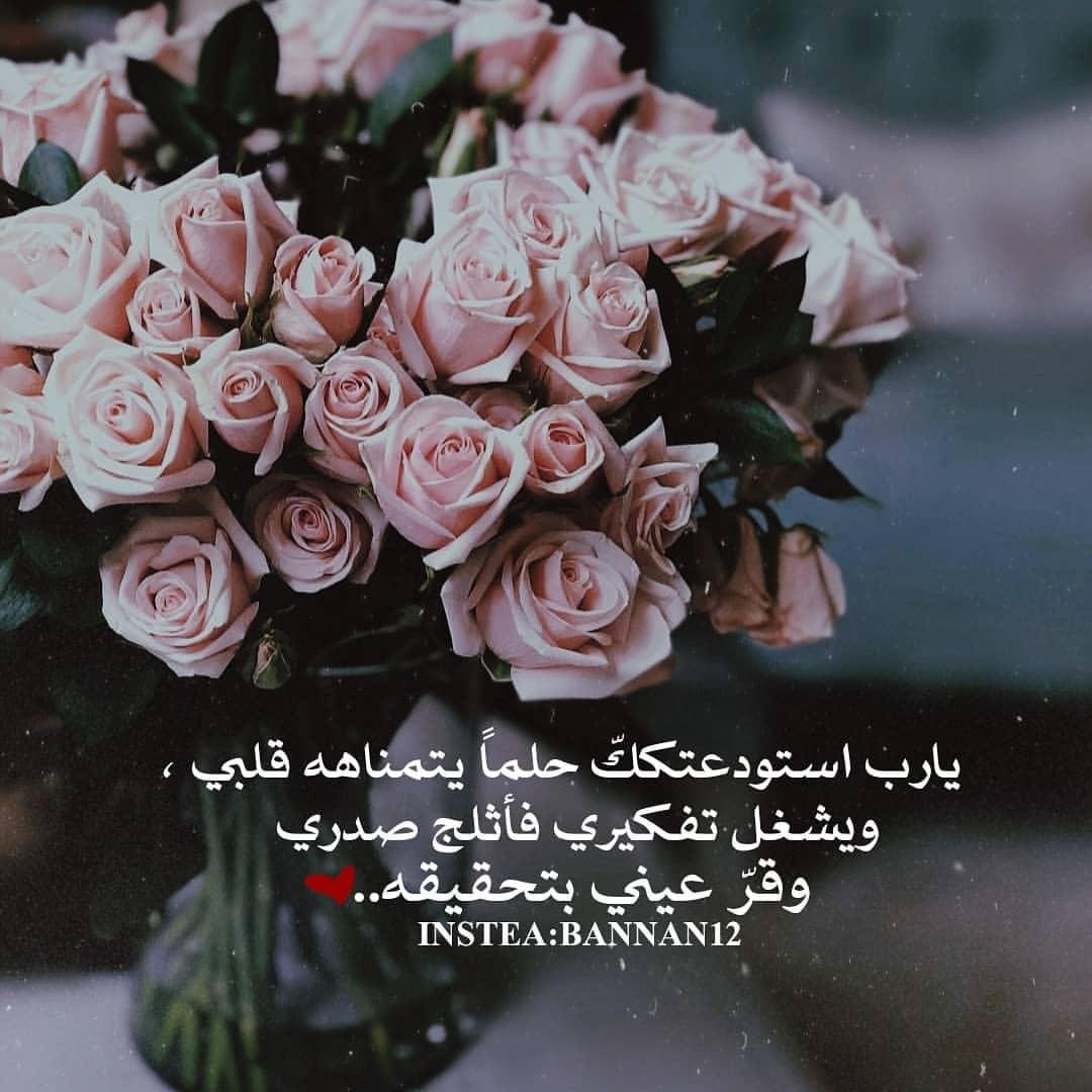 صور ورد رمزيات ، اجمل صور ورود 15672 6