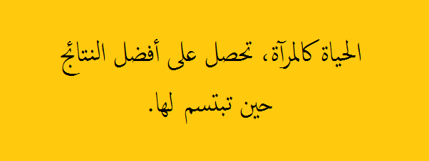 اجمل اقوال الفلاسفة - اقوال وعبارات فلاسفة ماثورة 12074